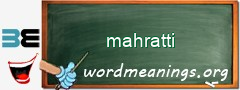 WordMeaning blackboard for mahratti